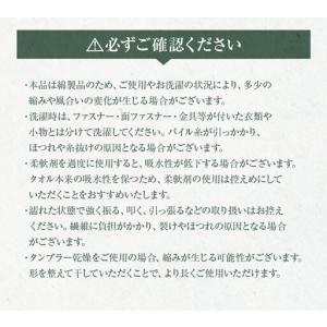 ふるさと納税 【 日本製 ・ 泉州タオル 】 ...の詳細画像4
