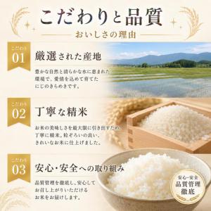 ふるさと納税 にじのきらめき 定期便 3回/5...の詳細画像2