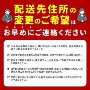 ふるさと納税 玄米 米 20kg 令和8年産 ...の詳細画像4