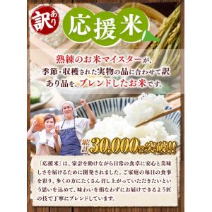 ふるさと納税 【 新米 予約 】 令和8年産 ...の詳細画像2