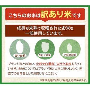 ふるさと納税 【 新米 予約 】 令和8年産 ...の詳細画像1