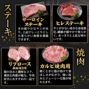 ふるさと納税 ≪4回お届け≫宮崎牛1頭定期便〔...の詳細画像2