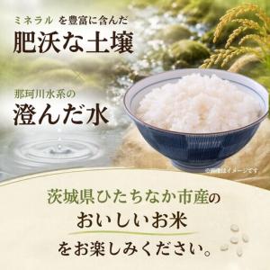 ふるさと納税 令和8年度新米 ふくまる 玄米 ...の詳細画像2
