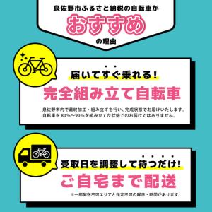 ふるさと納税 CHACLEノーパンクタイヤ軽快...の詳細画像1