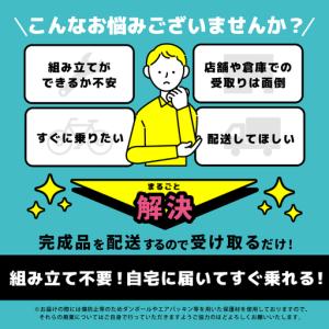 ふるさと納税 CHACLEノーパンクタイヤ軽快...の詳細画像2