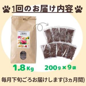 ふるさと納税 O25「定期便」鹿肉 100% ...の詳細画像3