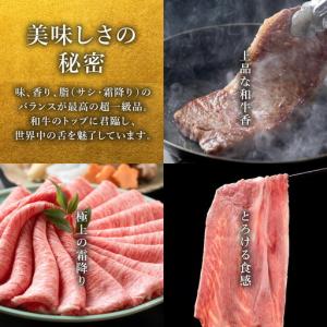 ふるさと納税 極上松阪牛 プレミアム満喫コース...の詳細画像3