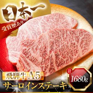 ふるさと納税 飛騨牛 A5 厚切りサーロイン 定期便 6枚｜サーロイン 岐阜県大垣市