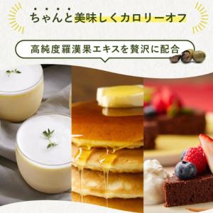 ふるさと納税 定期便 9回 甘味料 砂糖 スイ...の詳細画像2