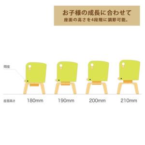 ふるさと納税 ベビーチェア 「Carota-m...の詳細画像2