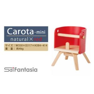 ふるさと納税 「Carota-mini〜カロタミ...の商品画像