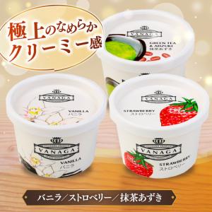 ふるさと納税 【全12回定期便】ご褒美アイスに...の詳細画像1