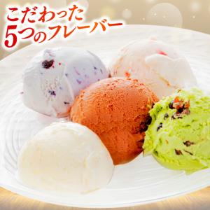 ふるさと納税 【全12回定期便】ご褒美アイスに...の詳細画像3