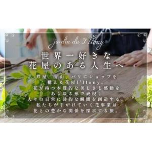 ふるさと納税 季節の花束 3回定期便 《Rom...の詳細画像3