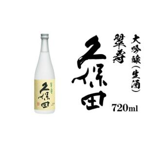 ふるさと納税 千代菊 純米料理酒セット 720ml×2本_酒 ふるさと納税 千代菊 純米料理酒セット 720ml×2本_酒
