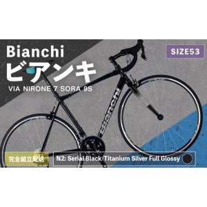 ふるさと納税 ＜ R8年熊本地震復興支援 ＞【 N2: Serial Black／Titanium Silver Full Glossy 】 Bianchi ビアンキ VIA NIRONE 7 SORA 9S YTBJJC.. 熊本県熊本市
