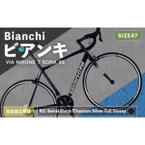 ふるさと納税 ＜ R8年熊本地震復興支援 ＞【 N2: Serial Black／Titanium Silver Full Glossy 】 Bianchi ビアンキ VIA NIRONE 7 SORA 9S YTBJJC.. 熊本県熊本市