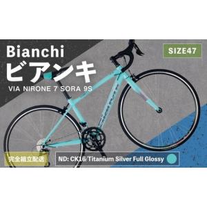 ふるさと納税 ＜ R8年熊本地震復興支援 ＞【 ND: CK16／Titanium Silver Full Glossy 】 Bianchi ビアンキ VIA NIRONE 7 SORA 9S YTBJJC47ND 【 .. 熊本県熊本市
