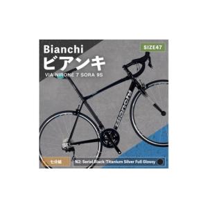 ふるさと納税 ＜ R8年熊本地震復興支援 ＞【 N2: Serial Black／Titanium Silver Full Glossy 】 Bianchi ビアンキ VIA NIRONE 7 SORA 9S YTBJJC.. 熊本県熊本市