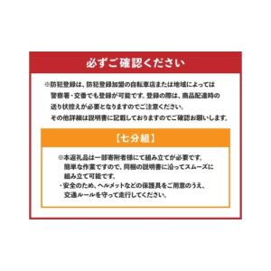 ふるさと納税 < R8年熊本地震復興支援 >【...の詳細画像2