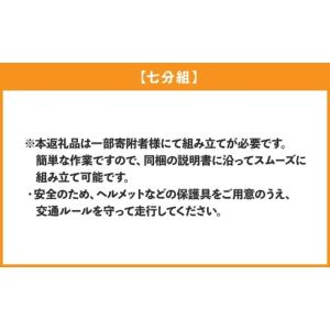ふるさと納税 < R8年熊本地震復興支援 >【...の詳細画像3