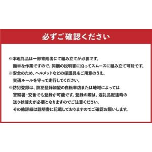 ふるさと納税 < R8年熊本地震復興支援 >【...の詳細画像1