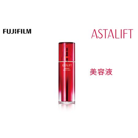 ふるさと納税 富士フイルム 《美容液》アスタリフト エッセンスデスティニー 30ml 【化粧品 コス...