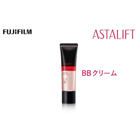 ふるさと納税 富士フイルム 《BBクリーム》アスタリフト BBクリーム ライトベージュ 30g 【化...