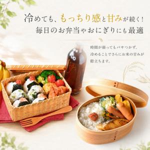 ふるさと納税 【令和8年産 先行予約】「12カ...の詳細画像4