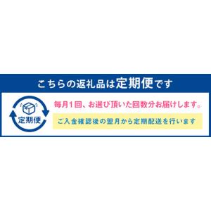 ふるさと納税 【3ヶ月定期便】 北海道蘭越産 ...の詳細画像3