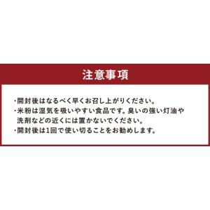 ふるさと納税 【3ヶ月定期便】 北海道蘭越産 ...の詳細画像4