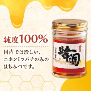 ふるさと納税 【全12回定期便】対馬 天然 和...の詳細画像3