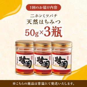 ふるさと納税 【全12回定期便】対馬 天然 和...の詳細画像4