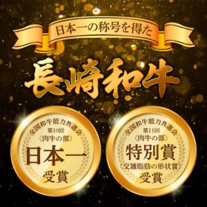 ふるさと納税 【12回定期便】長崎和牛 ステー...の詳細画像3
