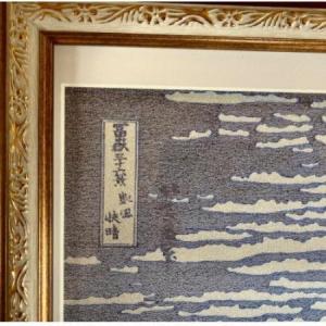 ふるさと納税 写真織絵画(神奈川沖浪裏) シル...の詳細画像3