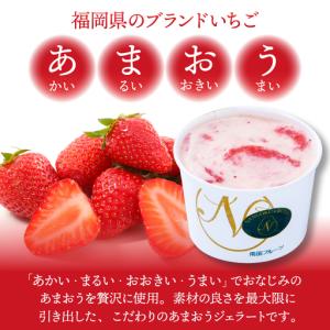 ふるさと納税 <定期便・全12回>福岡産 あま...の詳細画像1