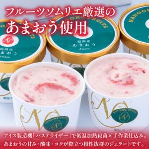 ふるさと納税 <定期便・全12回>福岡産 あま...の詳細画像2
