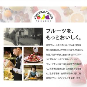 ふるさと納税 <定期便・全12回>福岡産 あま...の詳細画像3
