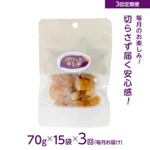 ふるさと納税 【毎月お届け / 3回 定期便】...の詳細画像4