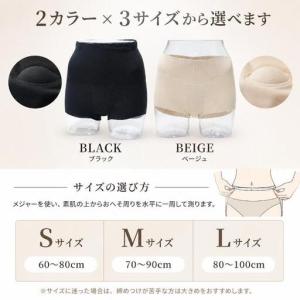 ふるさと納税 骨盤底筋強化サポーター「フェミク...の詳細画像1