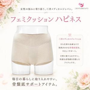 ふるさと納税 骨盤底筋強化サポーター「フェミク...の詳細画像4