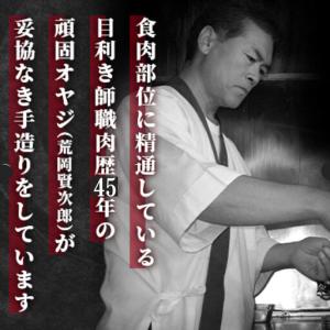 ふるさと納税 《定期便12ヶ月》華咲きハラミ(...の詳細画像3