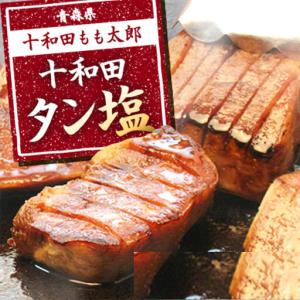 ふるさと納税 《定期便7ヶ月》【贈答用】十和田...の詳細画像2