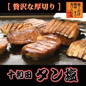 ふるさと納税 《定期便7ヶ月》【訳あり】十和田...の詳細画像3
