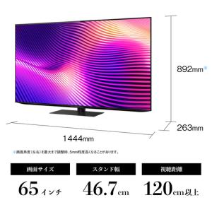 ふるさと納税 シャープ SHARP 【AQUO...の詳細画像1