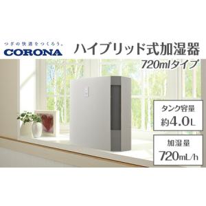 e-bless (イーブレス) プロッシュ家一軒丸ごと マイナスイオン 花粉