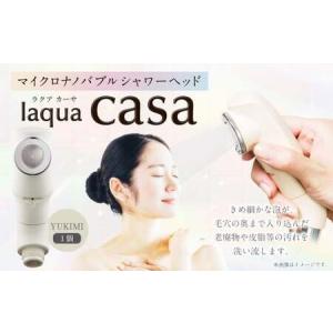 ふるさと納税 マイクロナノバブル シャワーヘッド