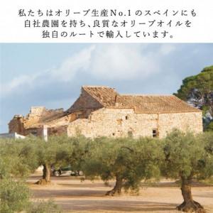 ふるさと納税 オリーブオイル 定期便 6ヶ月 ...の詳細画像2
