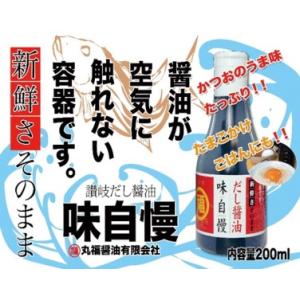 アイテムID:366023の画像1枚目