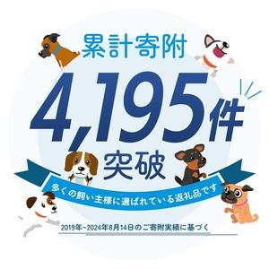 ふるさと納税 ペットシーツ わんわんサラ・シー...の詳細画像1